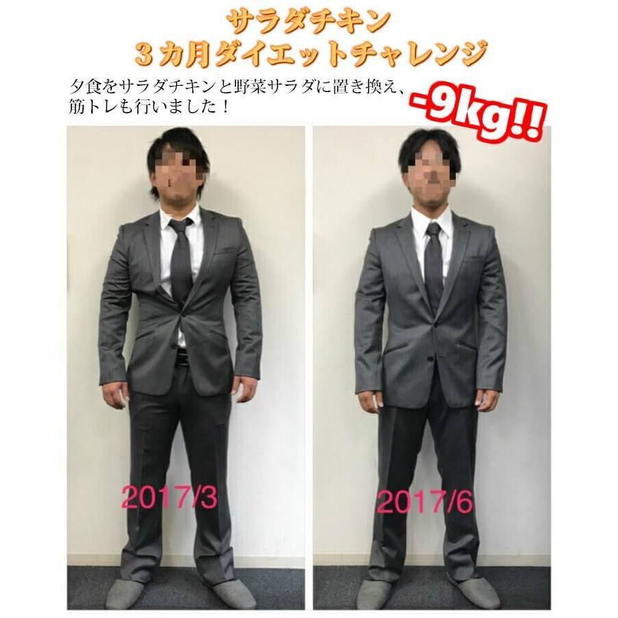 サラダチキン 無添加 非常食 プレーン 30個 uchipac 内野家 常温保存 保存食 鶏胸肉 タンパク質 爆買 |  | 05