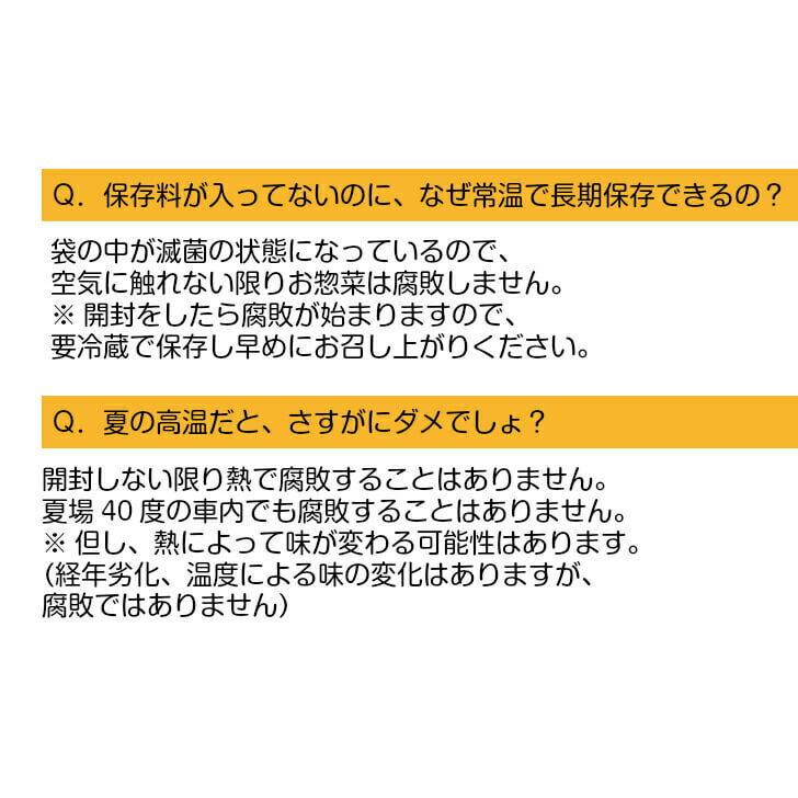 サラダチキン 無添加 非常食 プレーン 30個 uchipac 内野家 常温保存 保存食 鶏胸肉 タンパク質 爆買 |  | 09