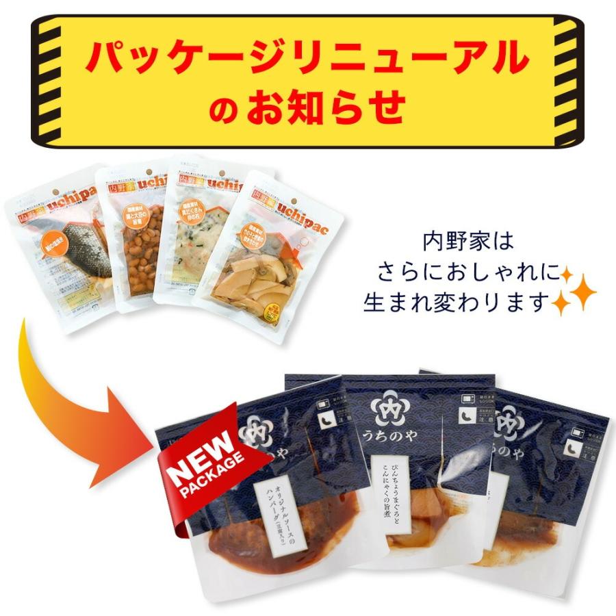 国産 レトルト 惣菜セット 常温保存可能 15品目 内野家 非常食 防災食 無添加 備蓄 おかず 爆買 |  | 01