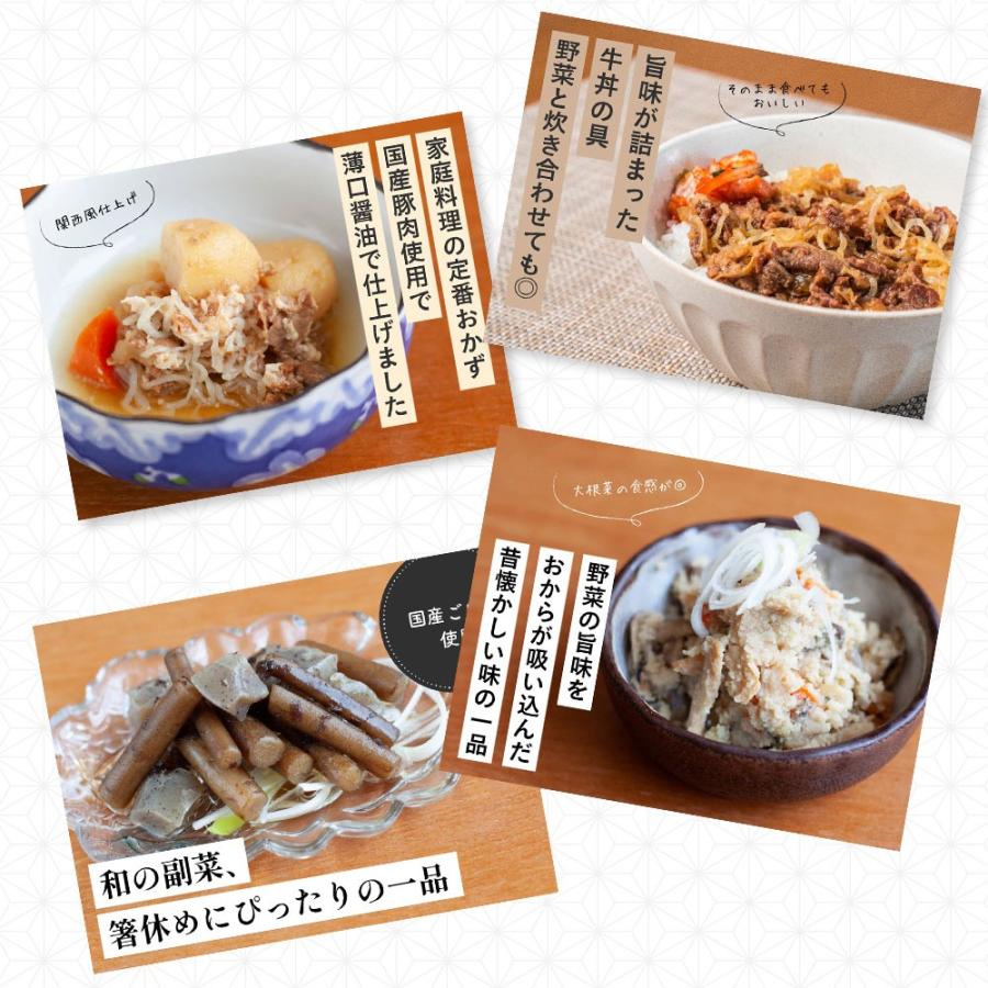 国産 レトルト 惣菜セット 常温保存可能 15品目 内野家 非常食 防災食 無添加 備蓄 おかず 爆買 |  | 04