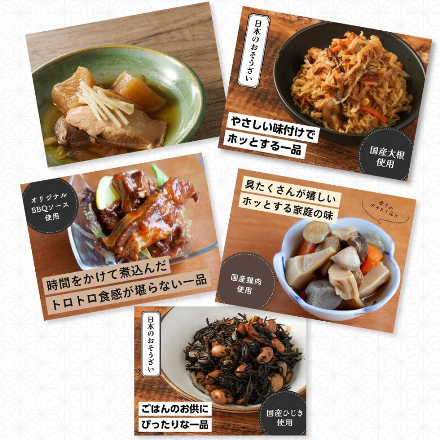 国産 レトルト 惣菜セット 常温保存可能 15品目 内野家 非常食 防災食 無添加 備蓄 おかず 爆買 |  | 05