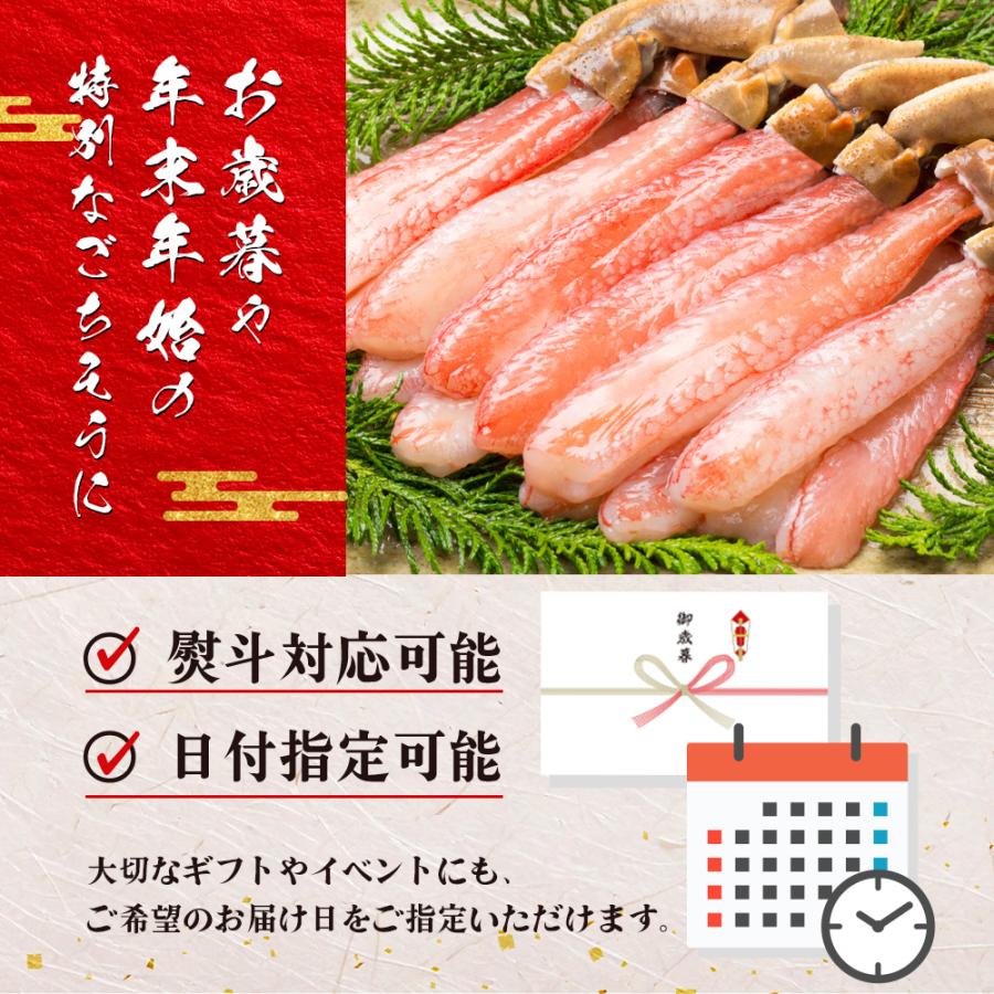 蟹 ズワイガニ ポーション ギフト ホワイトデー 2026 むき身 1kg 刺身 蟹鍋 かにしゃぶ 爆買 |  | 06