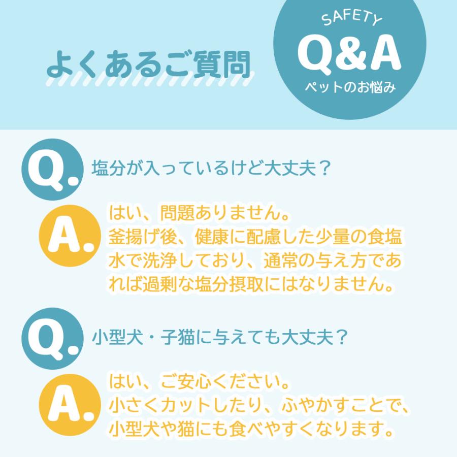 にぼし 国産 ペットのおやつ お徳用 業務用 500ｇ 低カロリー 高たんぱく カルシウム 猫用 犬用 犬猫兼用 爆買 |  | 07