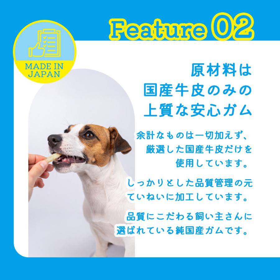 犬 おやつ ガム 無添加 大容量 国産 デンタルスティック 200本 (50本×4袋) ペットフード 爆買 |  | 04