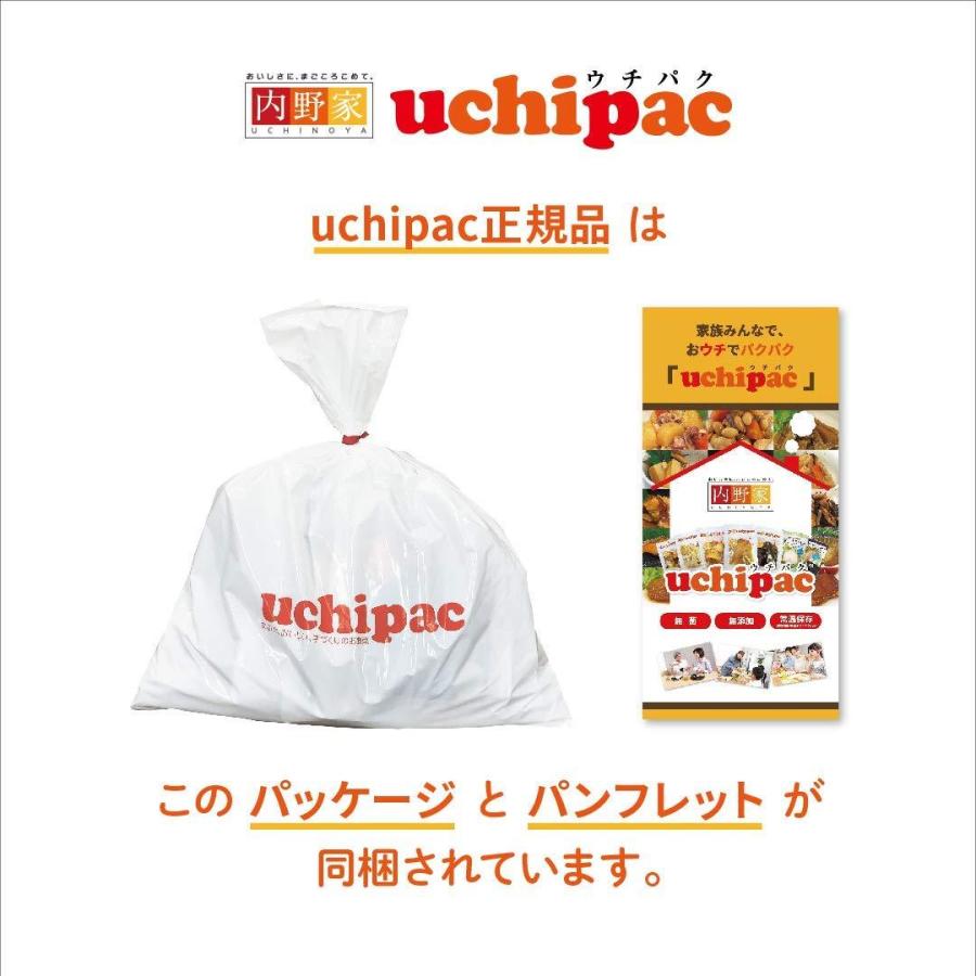 レトルト 非常食セット 常温保存可能 内野家 uchipac 人気和惣菜 ４種×各2個 無添加 国産｜next1021｜04