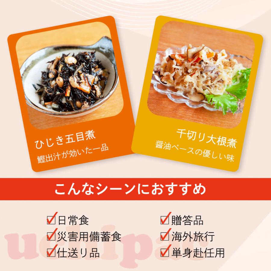 レトルト 非常食セット 常温保存可能 内野家 uchipac 人気和惣菜 ４種×各2個 無添加 国産 爆買 |  | 02