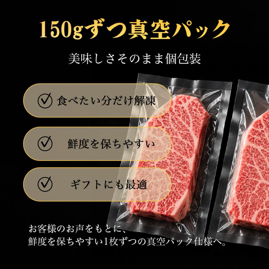 神戸牛 ステーキ お祝い ギフト A4等級以上 赤身 150g×2枚セット(300g) 高級 神戸ビーフ 焼肉 爆買 |  | 04