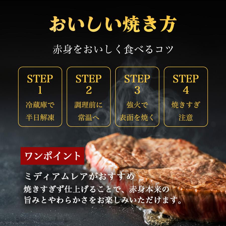 神戸牛 ステーキ お祝い ギフト A4等級以上 赤身 150g×2枚セット(300g) 高級 神戸ビーフ 焼肉 爆買 |  | 05