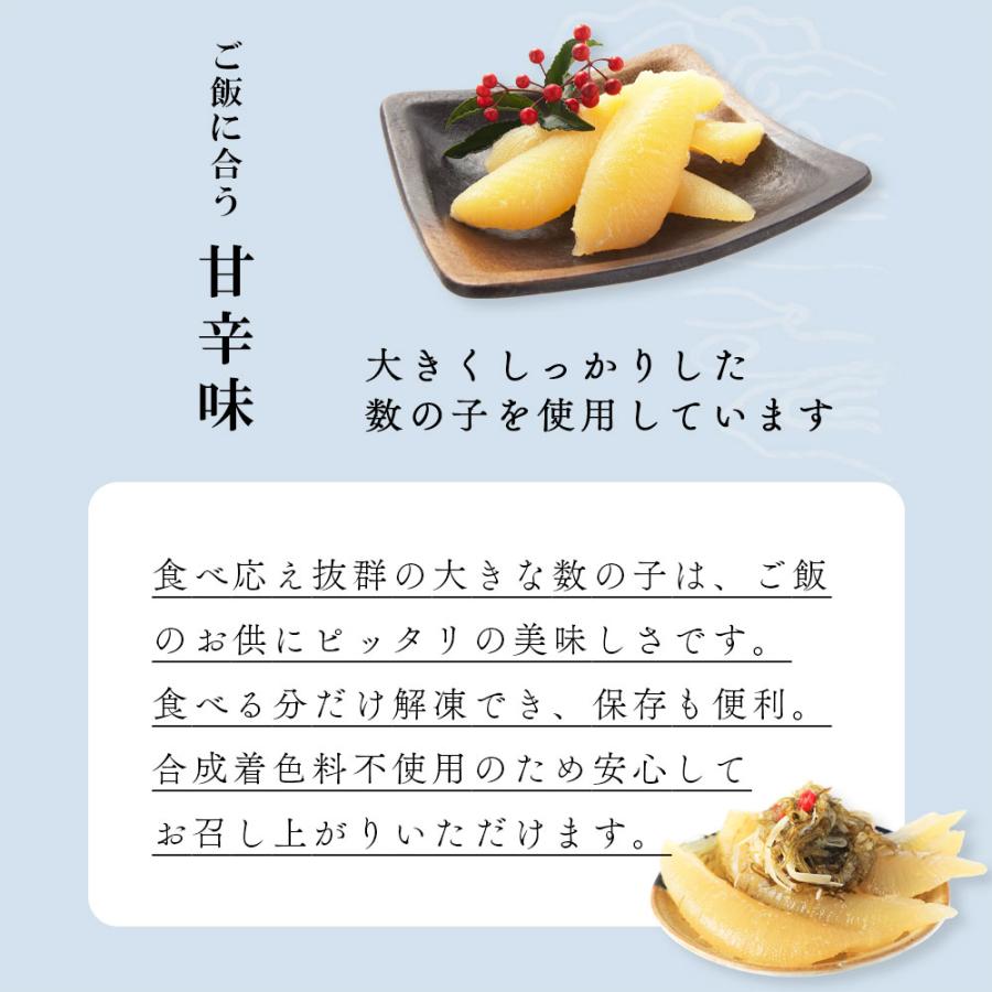 数の子 松前漬け 1kg 500g×2 北海道加工 かずのこ 真空パック 冷凍 海鮮 シーフード 正月 おつまみ おかず 爆買 |  | 02