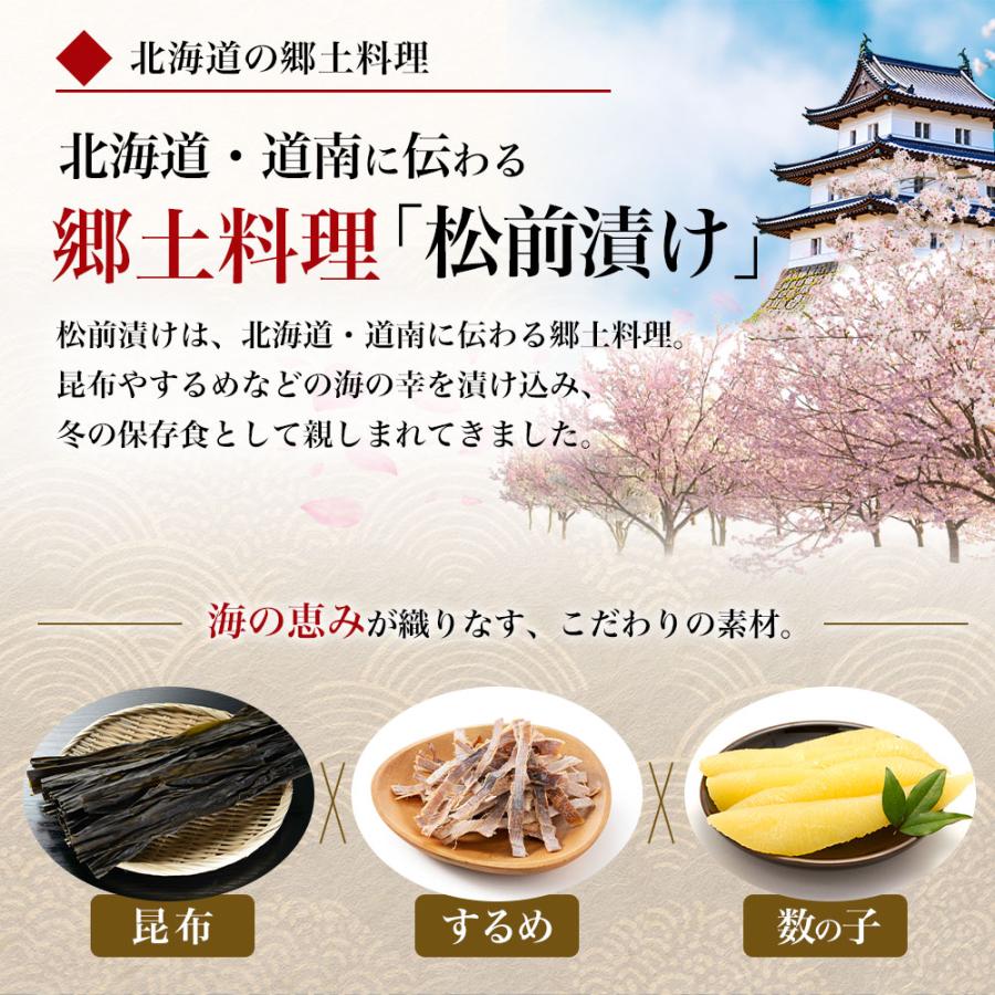 数の子 松前漬け 1kg 500g×2 北海道加工 かずのこ 真空パック 冷凍 海鮮 シーフード 正月 おつまみ おかず 爆買 |  | 02