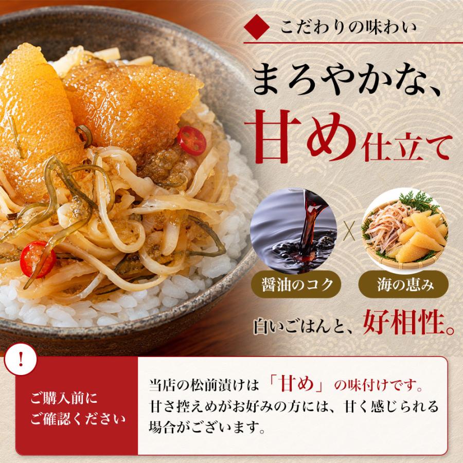 数の子 松前漬け 1kg 500g×2 北海道加工 かずのこ 真空パック 冷凍 海鮮 シーフード 正月 おつまみ おかず 爆買 |  | 03