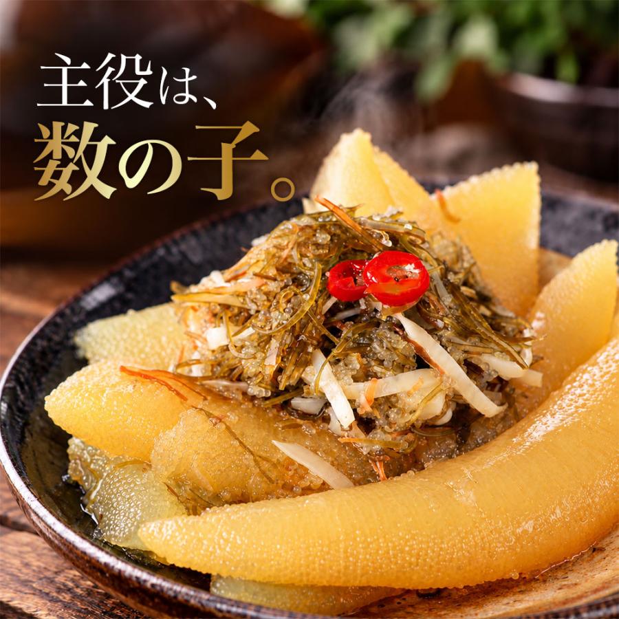 数の子 松前漬け 1kg 500g×2 北海道加工 かずのこ 真空パック 冷凍 海鮮 シーフード 正月 おつまみ おかず 爆買 |  | 04