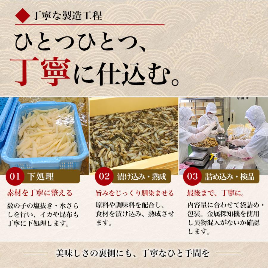 数の子 松前漬け 1kg 500g×2 北海道加工 かずのこ 真空パック 冷凍 海鮮 シーフード 正月 おつまみ おかず 爆買 |  | 05