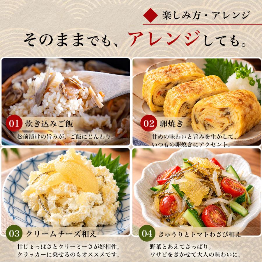 数の子 松前漬け 1kg 500g×2 北海道加工 かずのこ 真空パック 冷凍 海鮮 シーフード 正月 おつまみ おかず 爆買 |  | 06