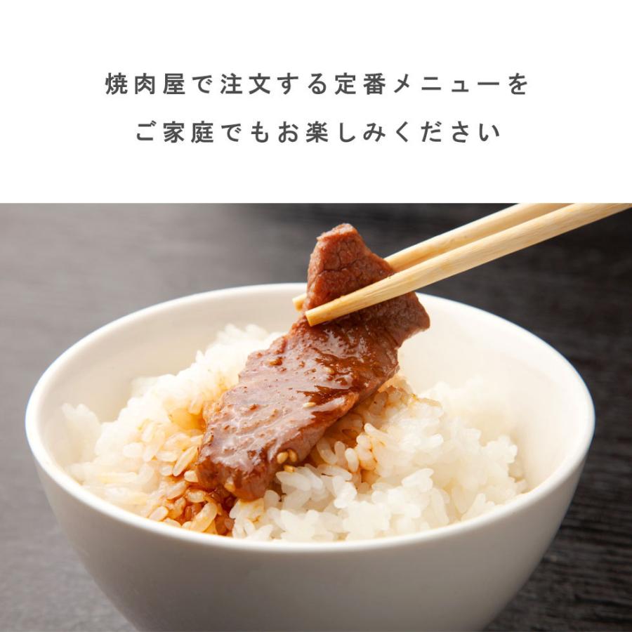 焼肉 セット お祝い 牛タン カルビ ハラミ 800g 3種 食べ比べ ギフト プレゼント |  | 02