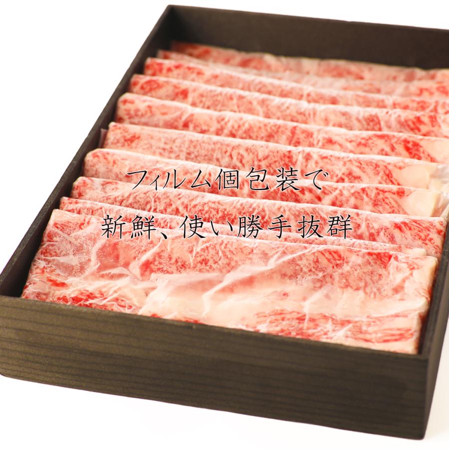 松阪牛 お歳暮 2025 ギフト すき焼き 肩バラ 4-5人前 (800g) 高級 霜降り しゃぶしゃぶ 熨斗 爆買 |  | 04