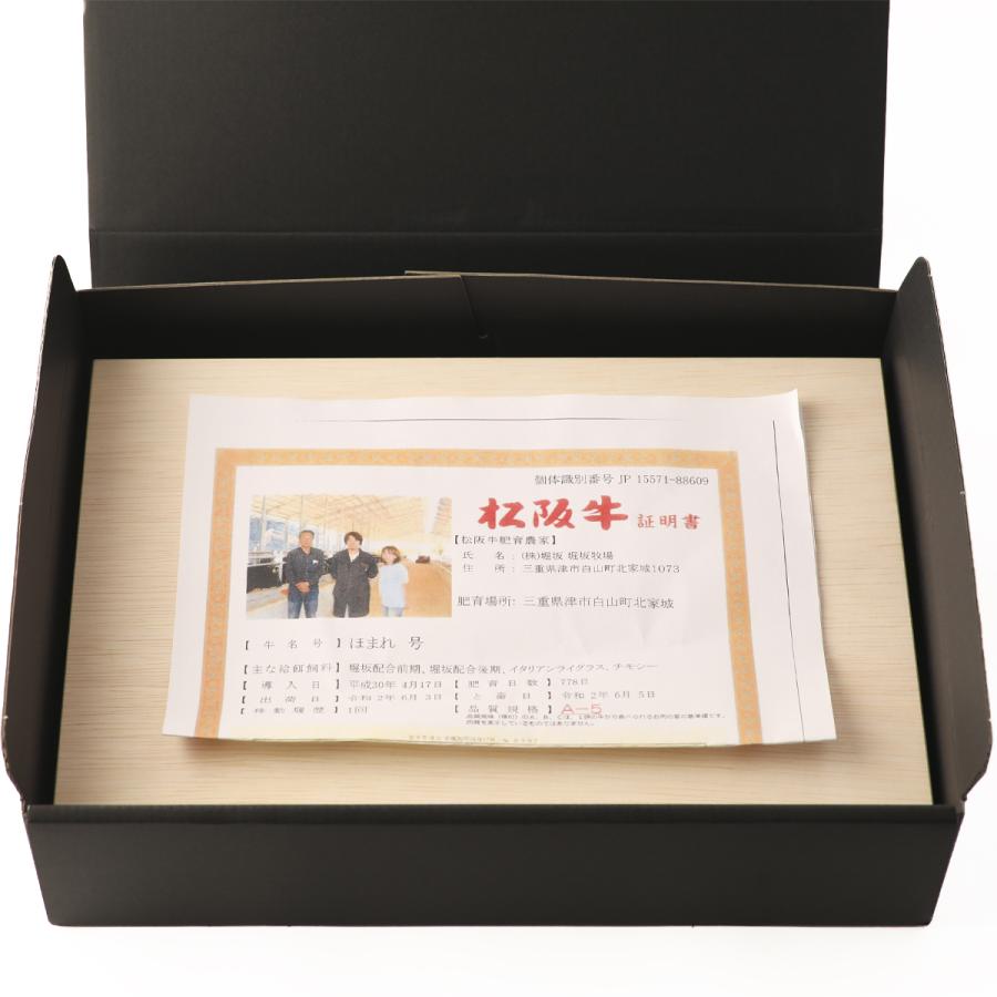 松阪牛 お歳暮 2025 ギフト すき焼き 肩バラ 4-5人前 (800g) 高級 霜降り しゃぶしゃぶ 熨斗 爆買 |  | 05