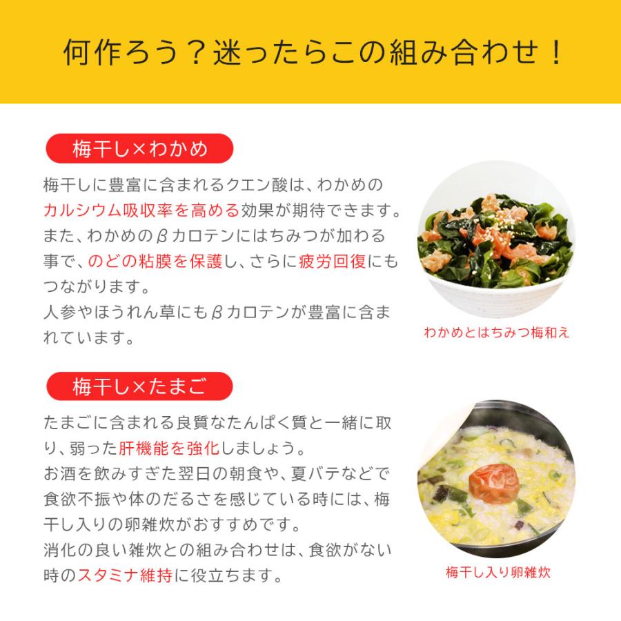 はちみつ梅 訳あり 塩分3% 紀州南高梅 2kg 減塩 大粒  うめ つぶれ梅｜next1021｜09