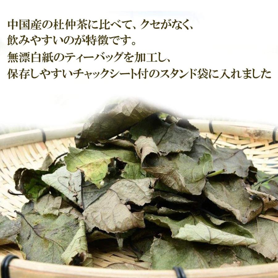 杜仲茶 トチュウ茶 国産 福井産 80g (2g×40パック) セット 送料無料 爆買 |  | 01