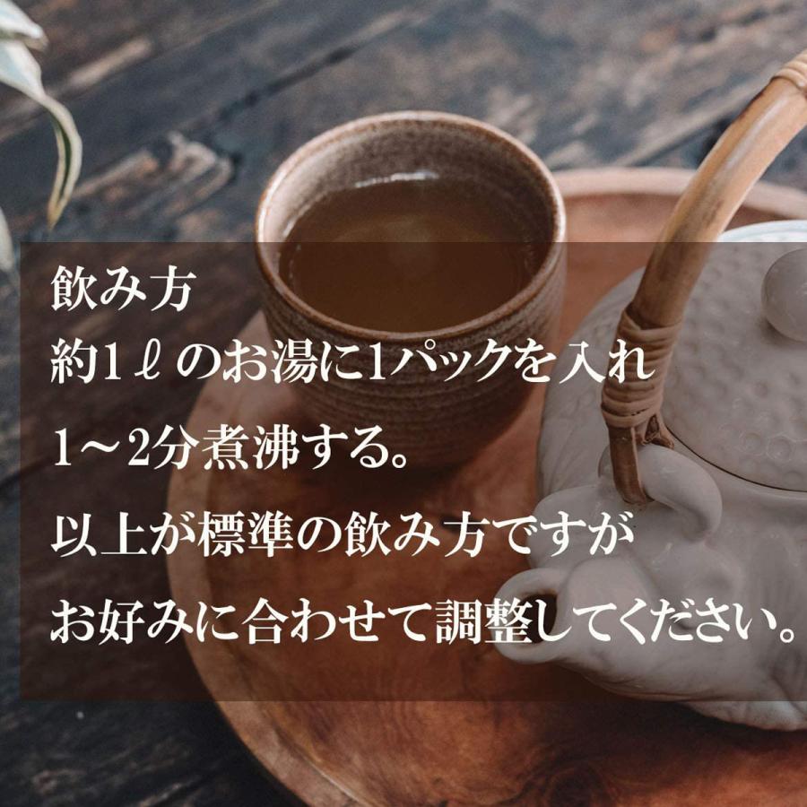 杜仲茶 トチュウ茶 国産 福井産 80g (2g×40パック) セット 送料無料 爆買 |  | 03