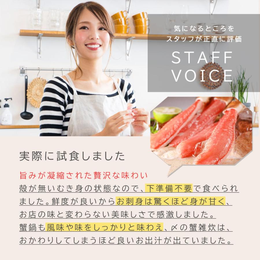 蟹 ズワイガニ 900-1kg むき身 かにしゃぶ 刺身 カニすき ギフト 鍋セット 海鮮 シーフード バレンタインデー 2026 爆買 |  | 05