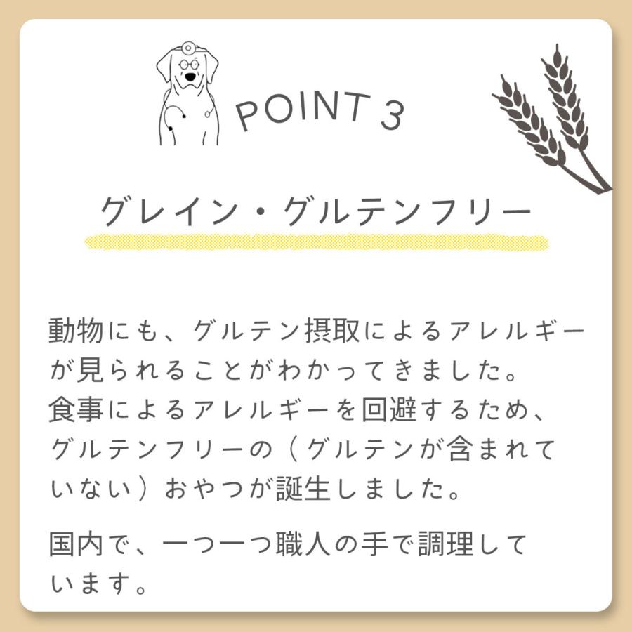 獣医師監修 ささみ巻きサツマイモ 個 10個 2袋 大容量 国産 無添加 無着色 ペット 犬用 猫用 犬おやつ 犬餌 猫おやつ Bayu Store 通販 Yahoo ショッピング