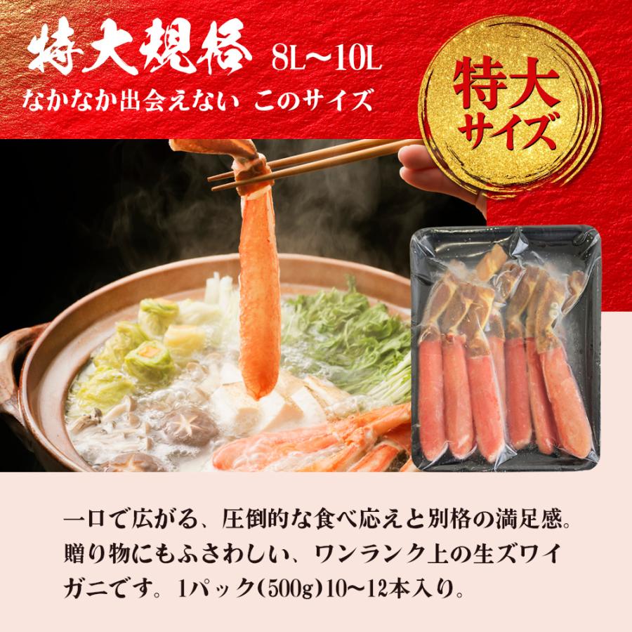 蟹 ズワイガニ ポーション バレンタインデー ギフト 2026 むき身 2kg 蟹しゃぶ 鍋 爆買 |  | 03