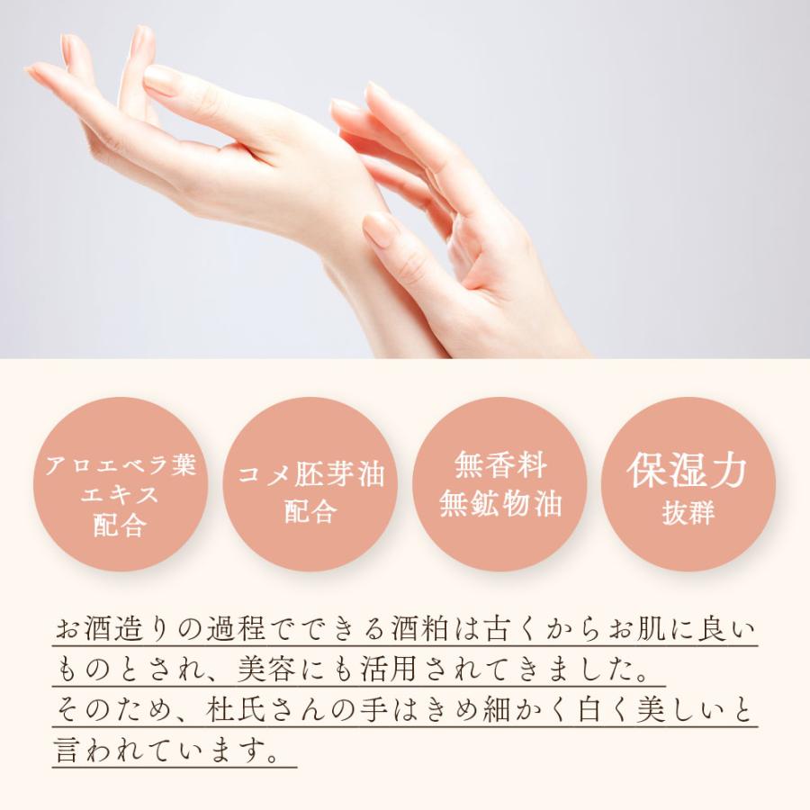 美水泉 スパウォーターゲル & 酒粕美容パック アズマ商事 旅美人 10%OFF 爆買 |  | 03