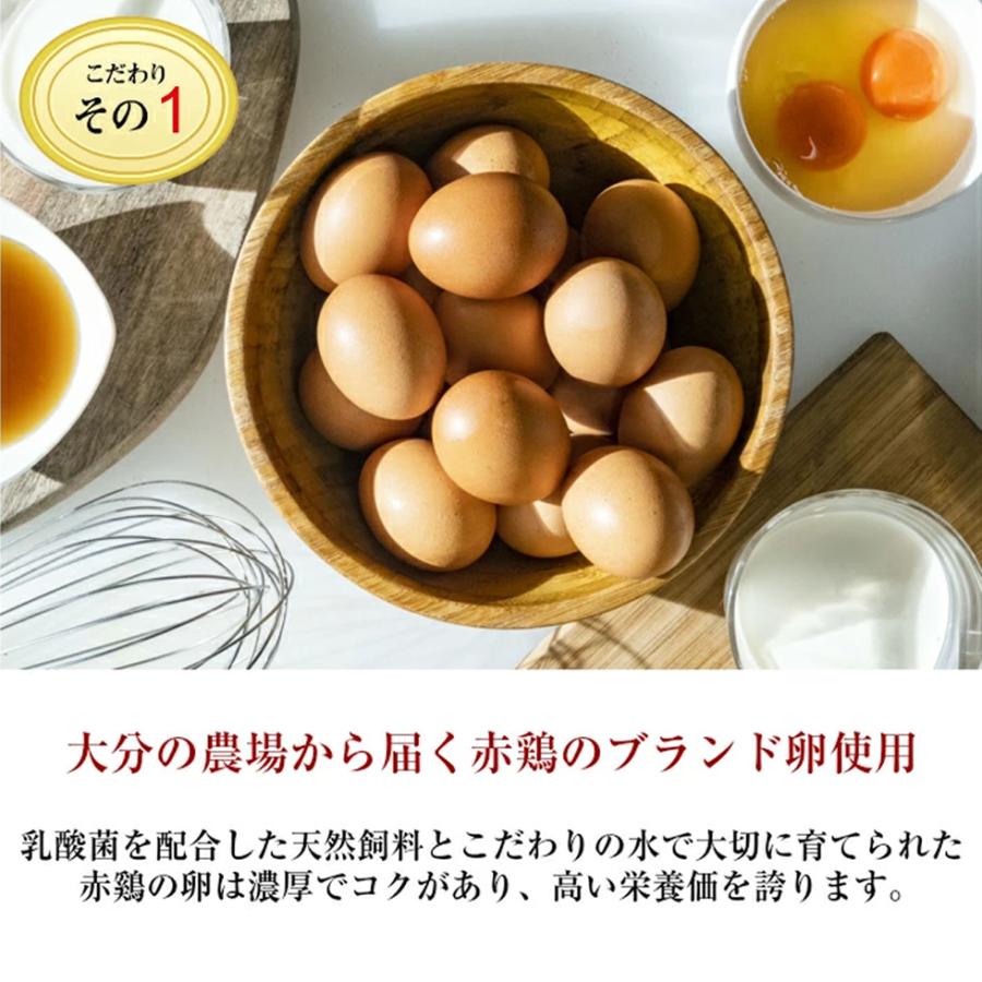 地蔵プリン スイーツ プレゼント 6個セット 濃厚 なめらか ギフト 誕生日 内祝い |  | 03