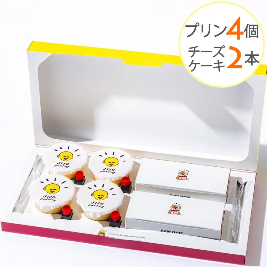 地蔵プリン ハロウィン 2025 スイーツ プレゼント 4個 チーズケーキ 2本 セット ギフト 内祝い お取り寄せ スイーツ 爆買 | 