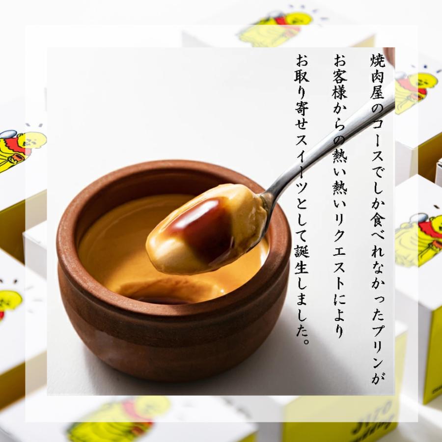 地蔵プリン ハロウィン 2025 スイーツ プレゼント 4個 チーズケーキ 2本 セット ギフト 内祝い お取り寄せ スイーツ 爆買 |  | 02