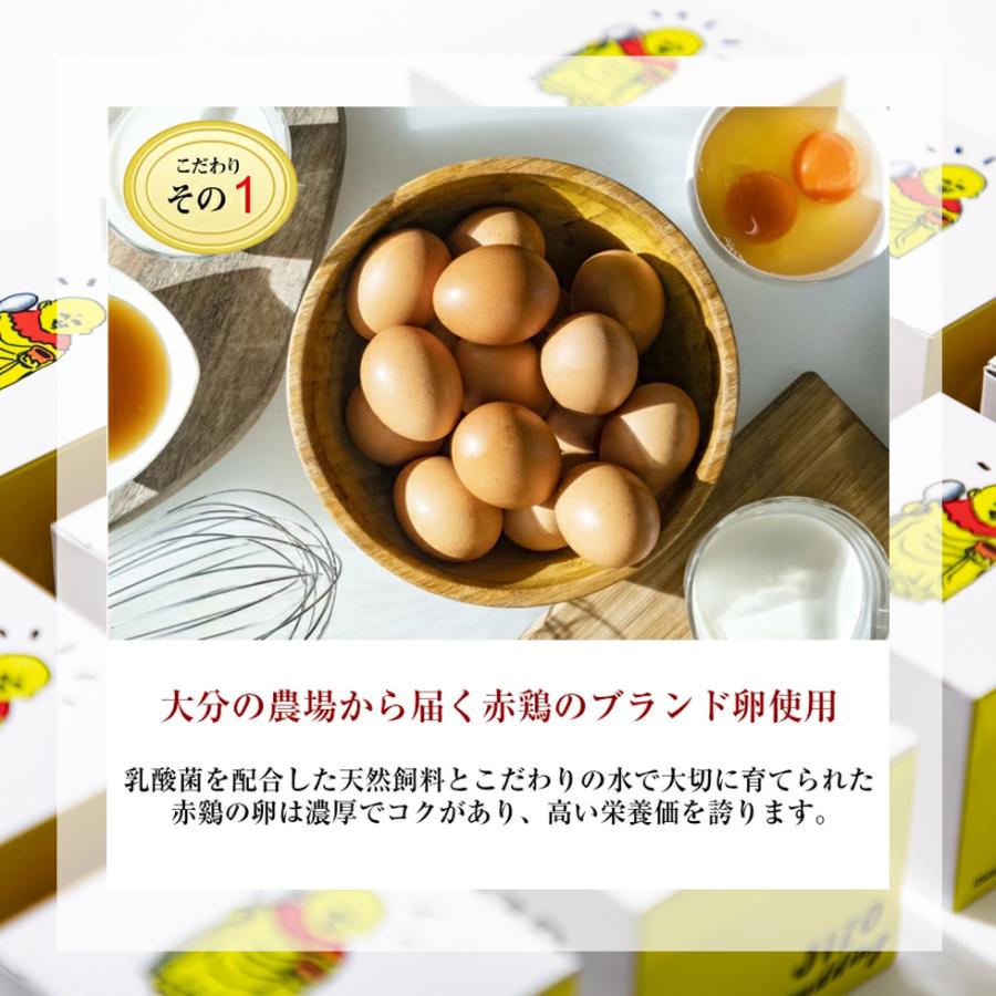 地蔵プリン ハロウィン 2025 スイーツ プレゼント 4個 チーズケーキ 2本 セット ギフト 内祝い お取り寄せ スイーツ 爆買 |  | 06