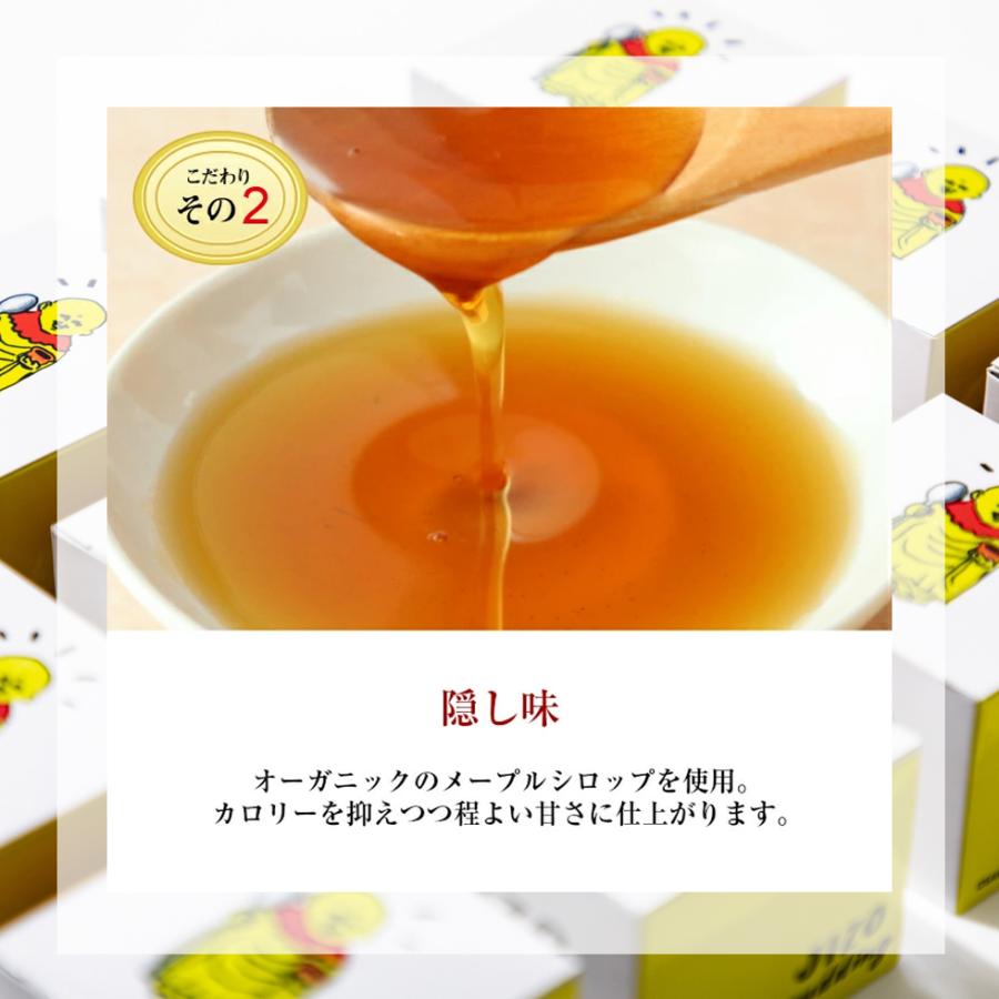 地蔵プリン お中元 2025 スイーツ プレゼント 4個 チーズケーキ