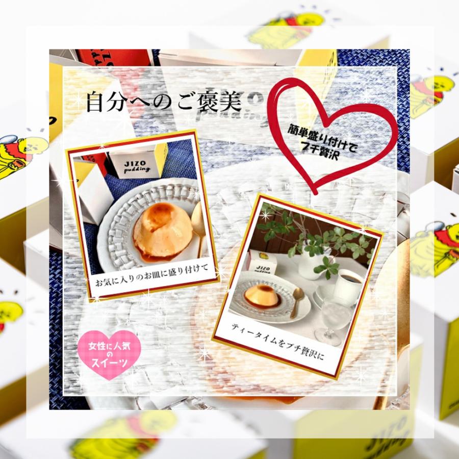 地蔵プリン ハロウィン 2025 スイーツ プレゼント 4個 チーズケーキ 2本 セット ギフト 内祝い お取り寄せ スイーツ 爆買 |  | 09