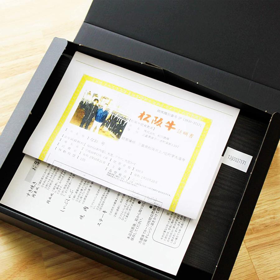 松阪牛 ギフト お祝い 焼肉セット 特上カルビ 牛タン 480g(2〜3人前) A4-A5等級 爆買 |  | 03