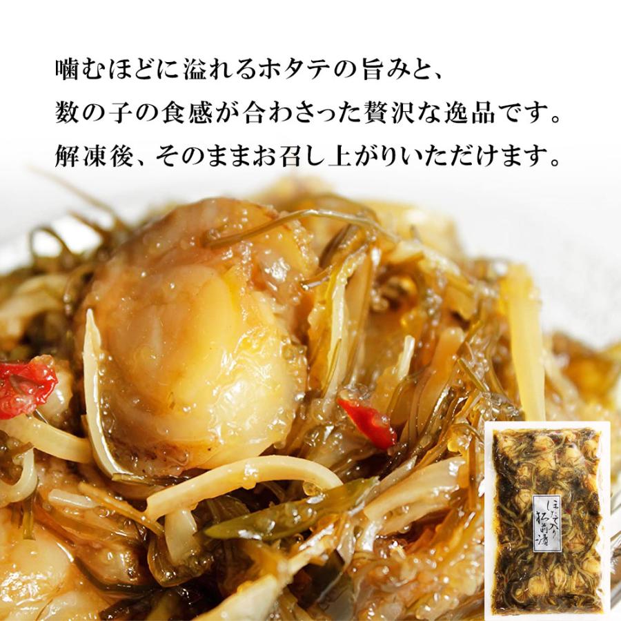 松前漬け 帆立 800g (400g×2袋) 北海道産 数の子 イカ 昆布入り 海鮮 つまみ 海鮮 シーフード 正月 爆買 |  | 04