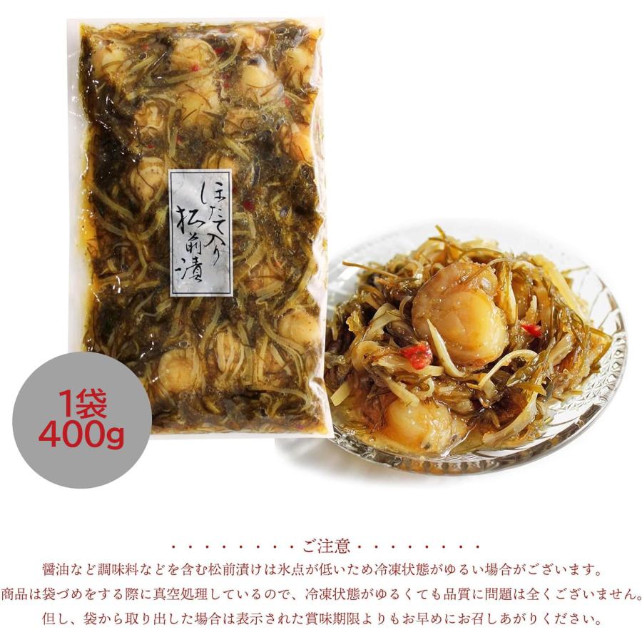 松前漬け 帆立 800g (400g×2袋) 北海道産 数の子 イカ 昆布入り 海鮮 つまみ 海鮮 シーフード 正月 爆買 |  | 05