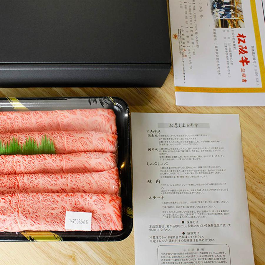 松阪牛 しゃぶしゃぶ お祝い 肩ロース 600g(3〜4人前) A4-A5等級 すき焼き ギフト 爆買 |  | 03