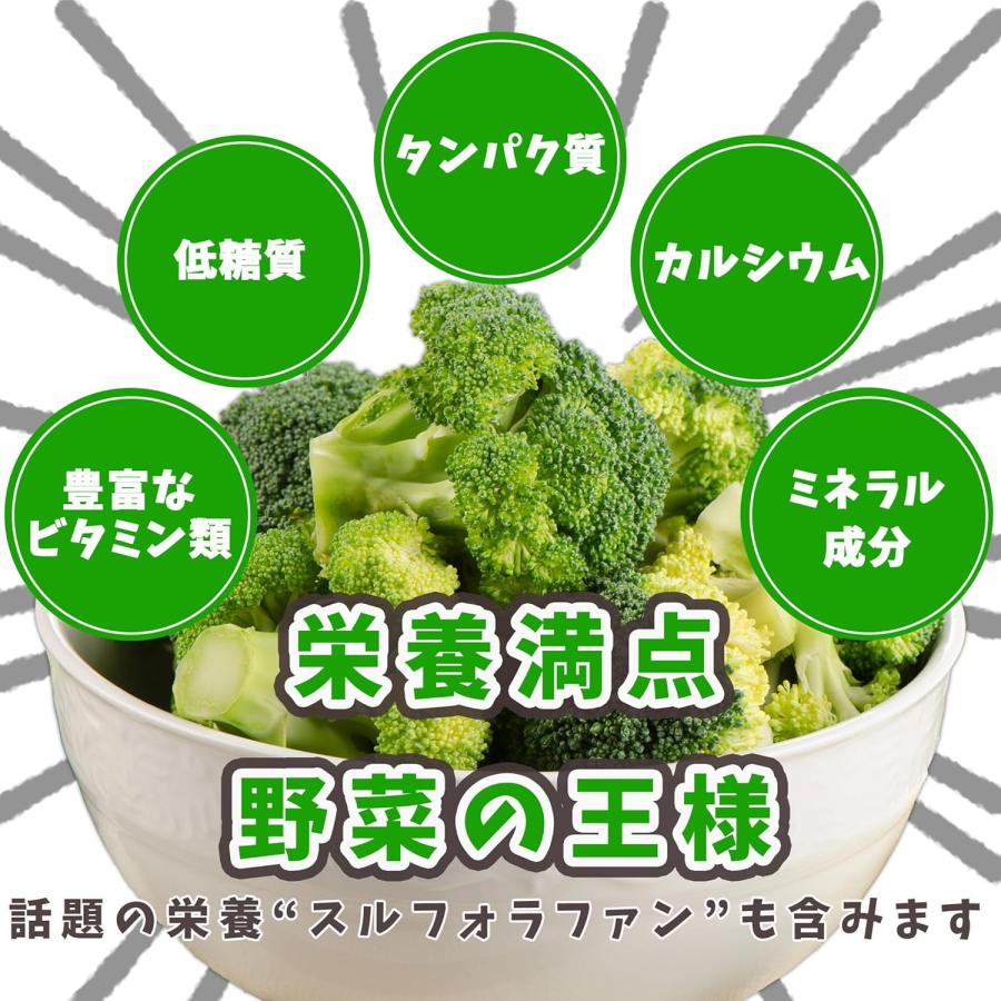ブロッコリー 冷凍 お徳用 1kg(500g×2袋) エクアドル/インド産 野菜 まとめ買い 大容量 お得セット 爆買 |  | 04