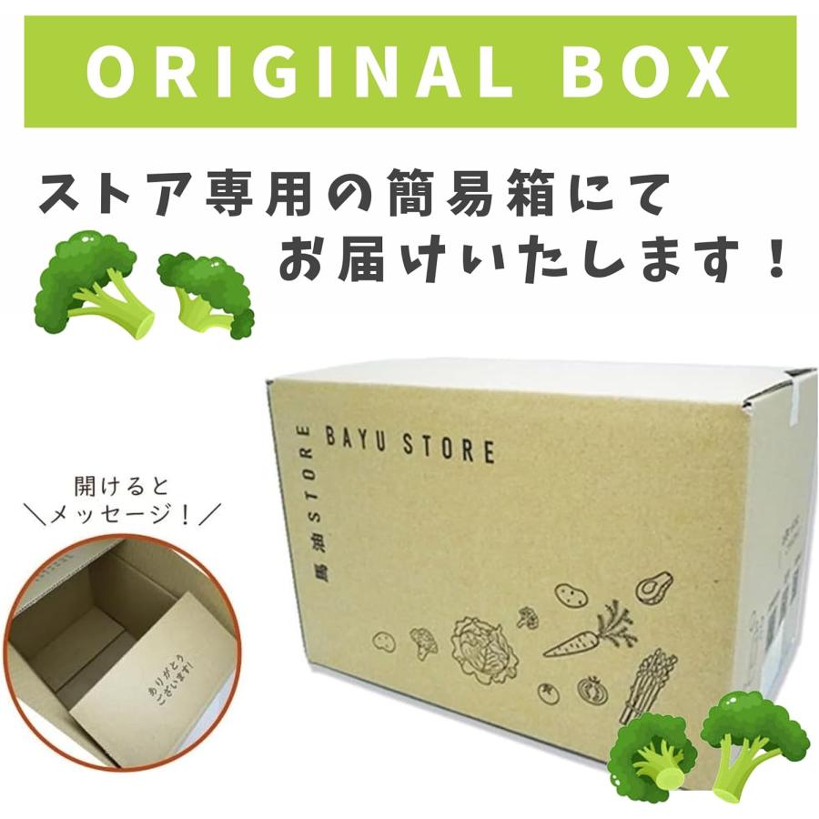 ブロッコリー 冷凍 業務用 2kg(500g×4袋) エクアドル/インド産 冷凍野菜 大容量 爆買 |  | 05