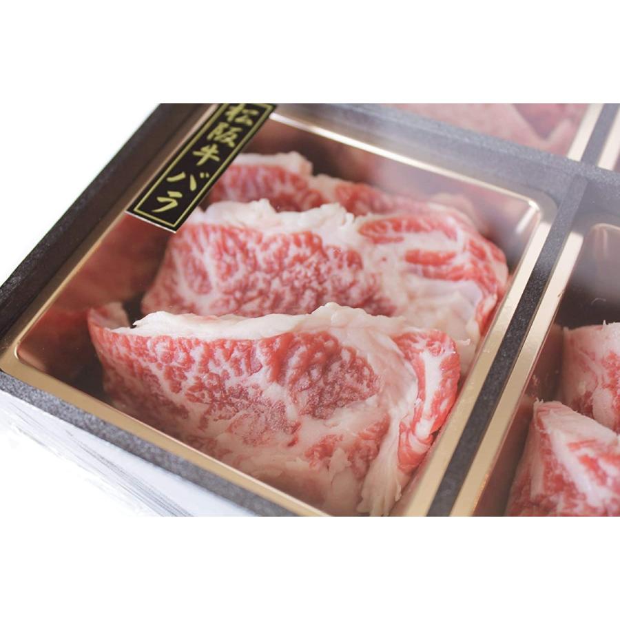 松阪牛 焼肉セット お祝い 420g(2〜3人前) A4-A5等級 希少部位 カルビ ギフト |  | 01