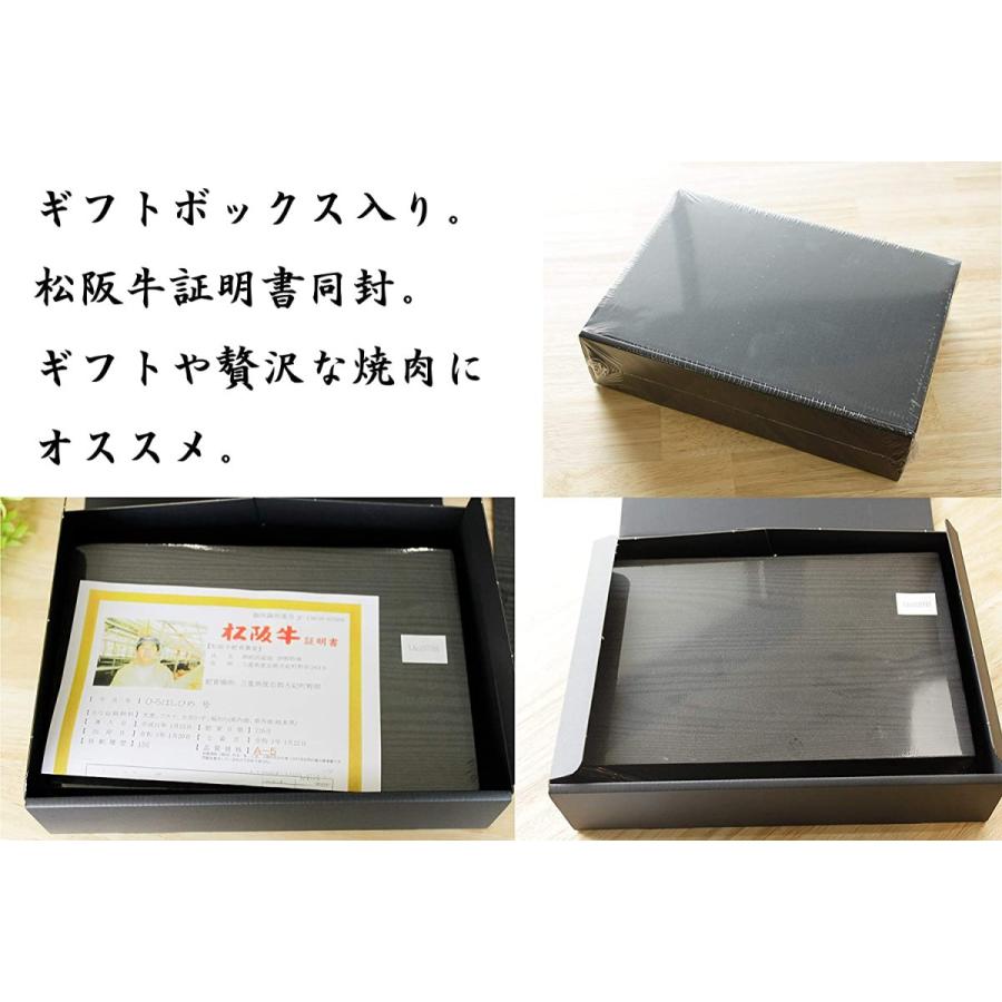 松阪牛 焼肉セット お祝い 肩ロース カルビ 420g(2〜3人前) ギフト A4-A5等級 内祝い 誕生日 |  | 06