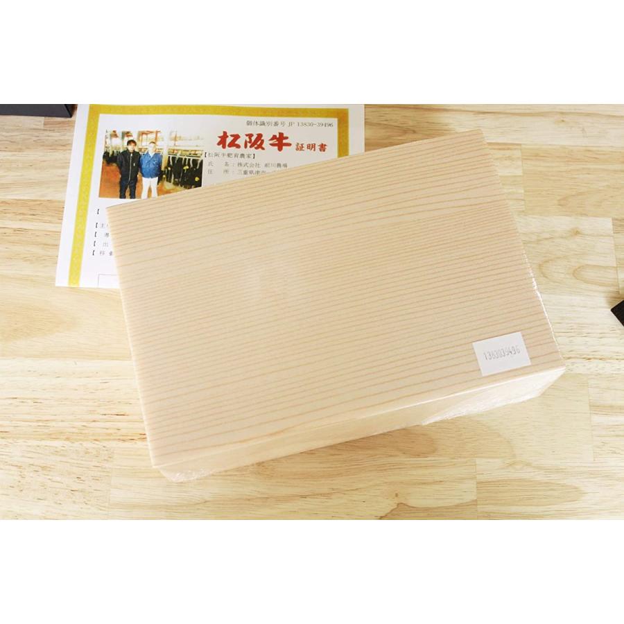 松阪牛 赤身2種 花盛り すき焼き お祝い しゃぶしゃぶ 400g(2〜3人前) ギフト 焼き肉 誕生日 爆買 |  | 03