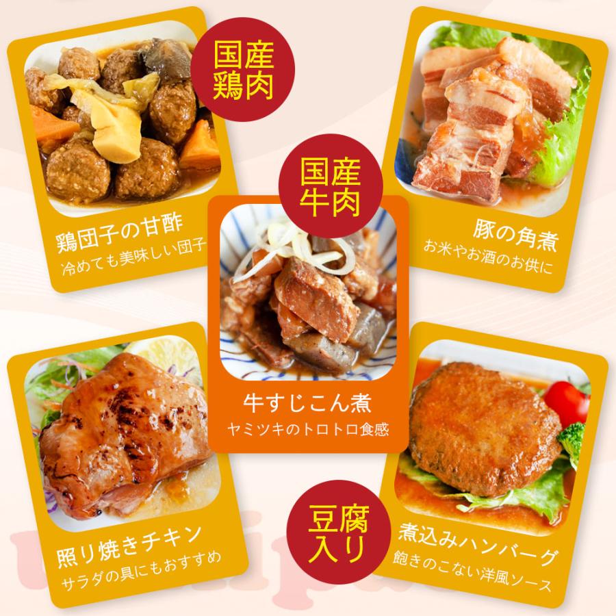 レトルト 常温 非常食 内野家 食品 uchipac 無添加 おかず 23種 セット