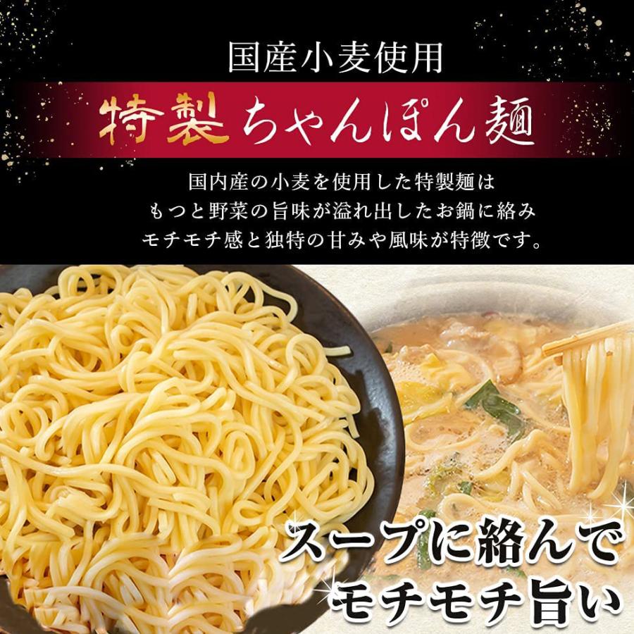 黒毛和牛 モツ鍋 博多名物 こってり白味噌 セット 4〜5人前 麺付き 鍋守 バレンタイン |  | 05
