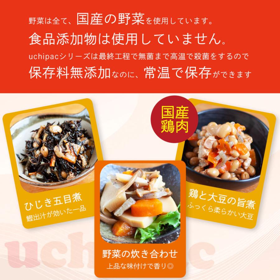 非常食 おかず 7種 内野家 無添加 食品 副菜 uchipac 常温保存  詰め合わせ ギフト 保存食 爆買 |  | 01
