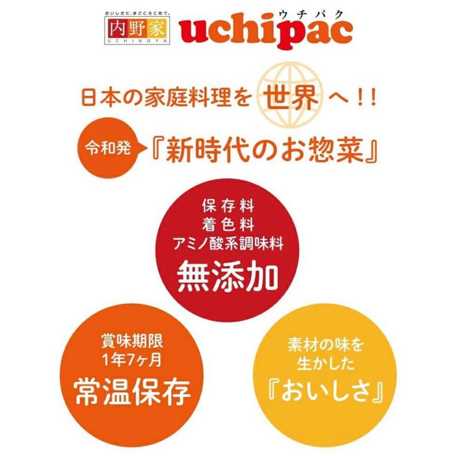 非常食 おかず 7種 内野家 無添加 食品 副菜 uchipac 常温保存  詰め合わせ ギフト 保存食 爆買 |  | 03