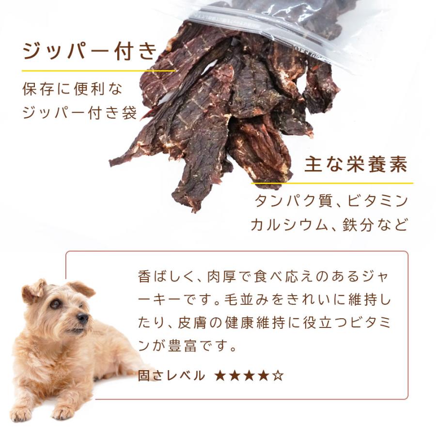 鹿肉ジャーキー 100g アニマルシェ公式 獣医師監修 国産 無添加 鹿肉 犬餌 おやつ ペット用 爆買 |  | 03