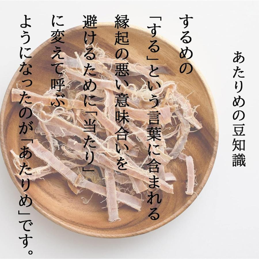 あたりめ 無添加 330g ビールによく合う お酒のおつまみ 素焼き 無添加あたりめ あたりめ おつまみ スルメイカ するめ 業務用 食品 酒の肴 爆買 |  | 05