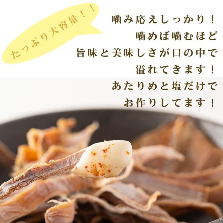 あたりめ 無添加 700g ビールによく合う お酒のおつまみ 素焼き 無添加あたりめ あたりめ おつまみ  スルメイカ するめ 業務用 食品 酒の肴
